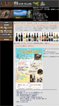 Mobile Screenshot of clio-int.com